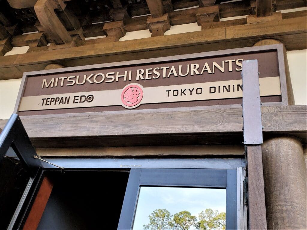 mitsukoshi sign for restaurants in Japan Pavilion